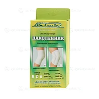 АСТ ЭЛАСТ Наколенник компрессионный (простой) 2