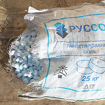 Таблетированная соль