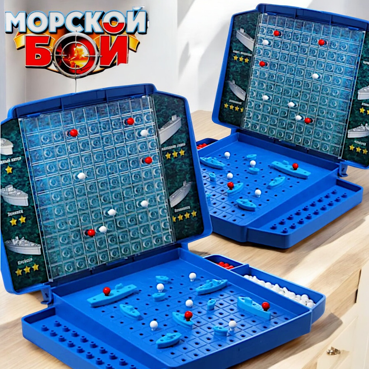 BX-06 Морской бой Sea battle 23*15см, фото 1