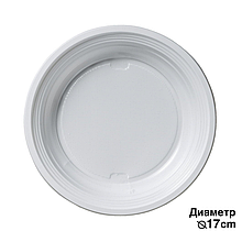 Тарелка пластиковая, 17 см в диаметре