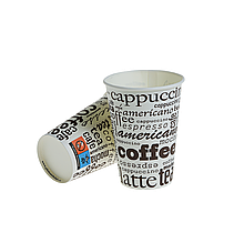 Стакан бумажный, 250мл (без крышки), 8 Oz