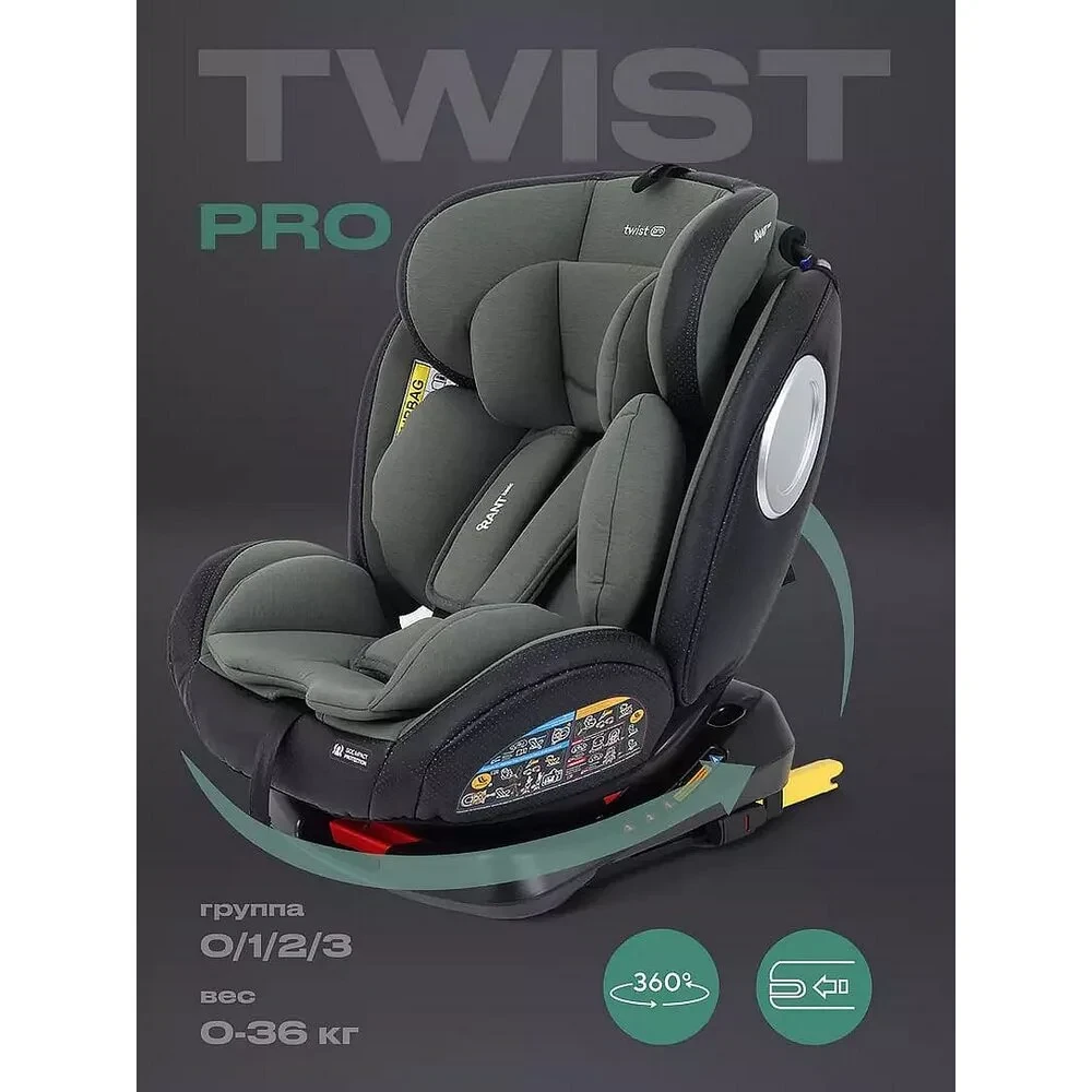 Автокресло поворотное 0-36 кг Rant Twist pro isofix, green, фото 1