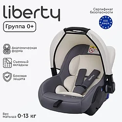 Автокресло Tomix Liberty 0-13кг, grey