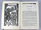 Есенжанов Хамза. Яик — светлая река, фото 3