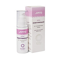 Крем «Осветляющий» от пигментных пятен, 50 мл