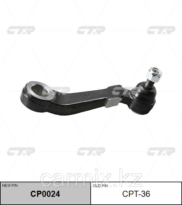 CPT-36, 45401-35240, Сошка рулевая TOYOTA HILUX SURF130, 4RUNNER 1988-2005, CTR KOREA