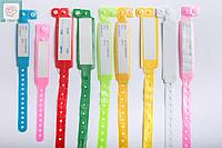 Браслет идентификационный