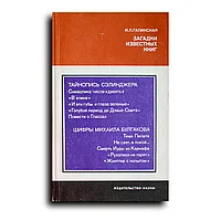 Жалаңаш Нади Бостах