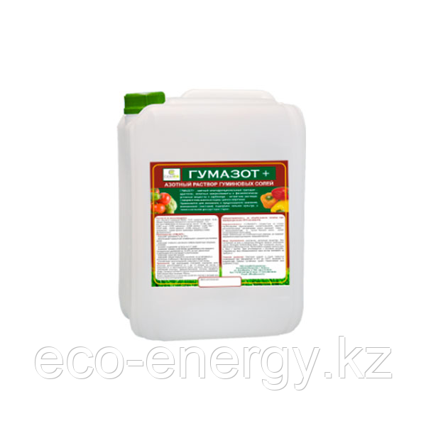 ГУМАЗОТ +
