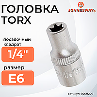 Головка торцевая 1/4"DR, внешний TORX®, Е6 S06H206