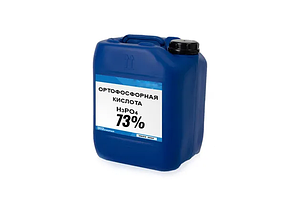 Ортофосфорная кислота 73%