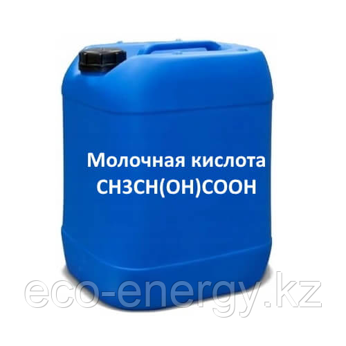 Сүт қышқылы