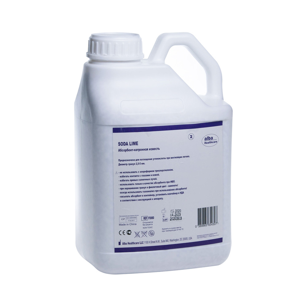 Натронная известь "SODA LIME" в канистрах по 4,5 кг