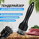 Тендерайзер для мяса, фото 10
