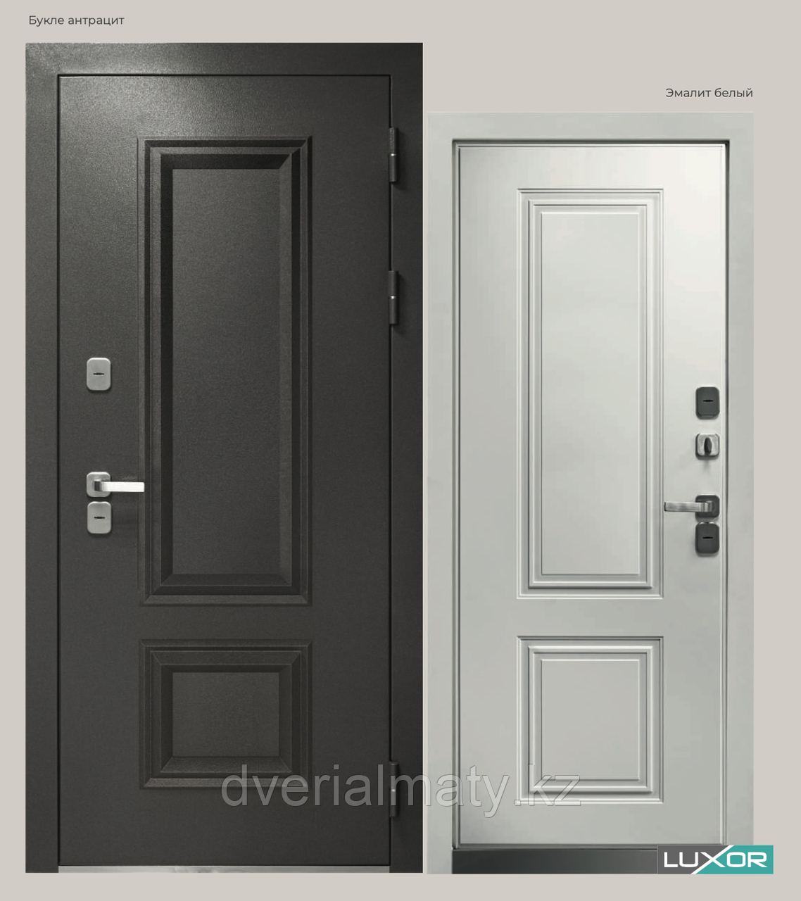 Luxor Termo 2 Дверь входная металлическая, фото 1
