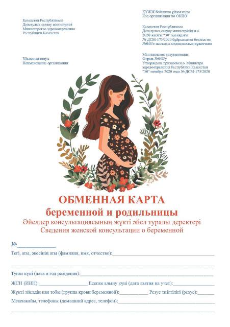 DIY көбікті брошь Әйелдердің азаптау порно видеоларын қараңыз