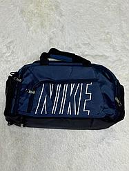 Спортивная сумка NIKE 3в1