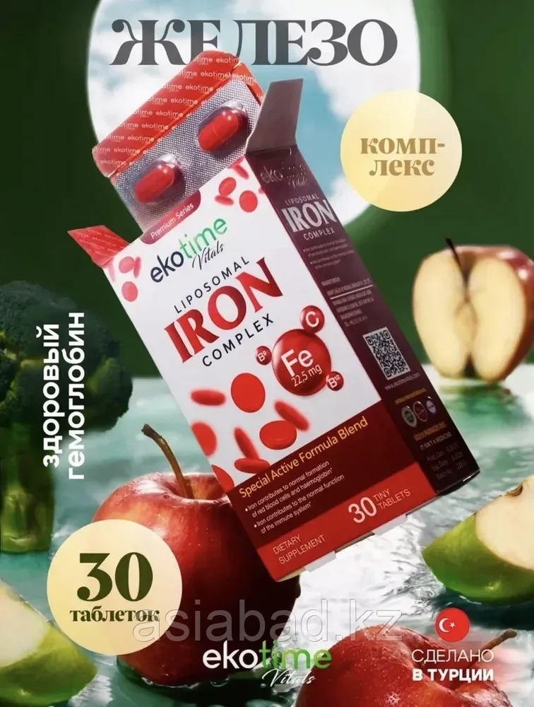 Ekotime Iron ( Железо ) 30 капсул, фото 1