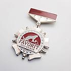 Изготовление медалей на заказ, фото 5