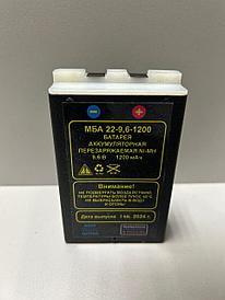 Батарея МБА 22-9,6-1200