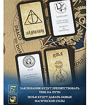 Настольная игра «Монополия Гарри Поттер», фото 4