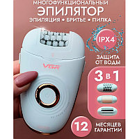 Эпилятор женский 3 в 1 депилятор беспроводной VGR V-739