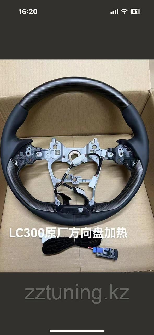 Руль с подогревом Toyota LC300