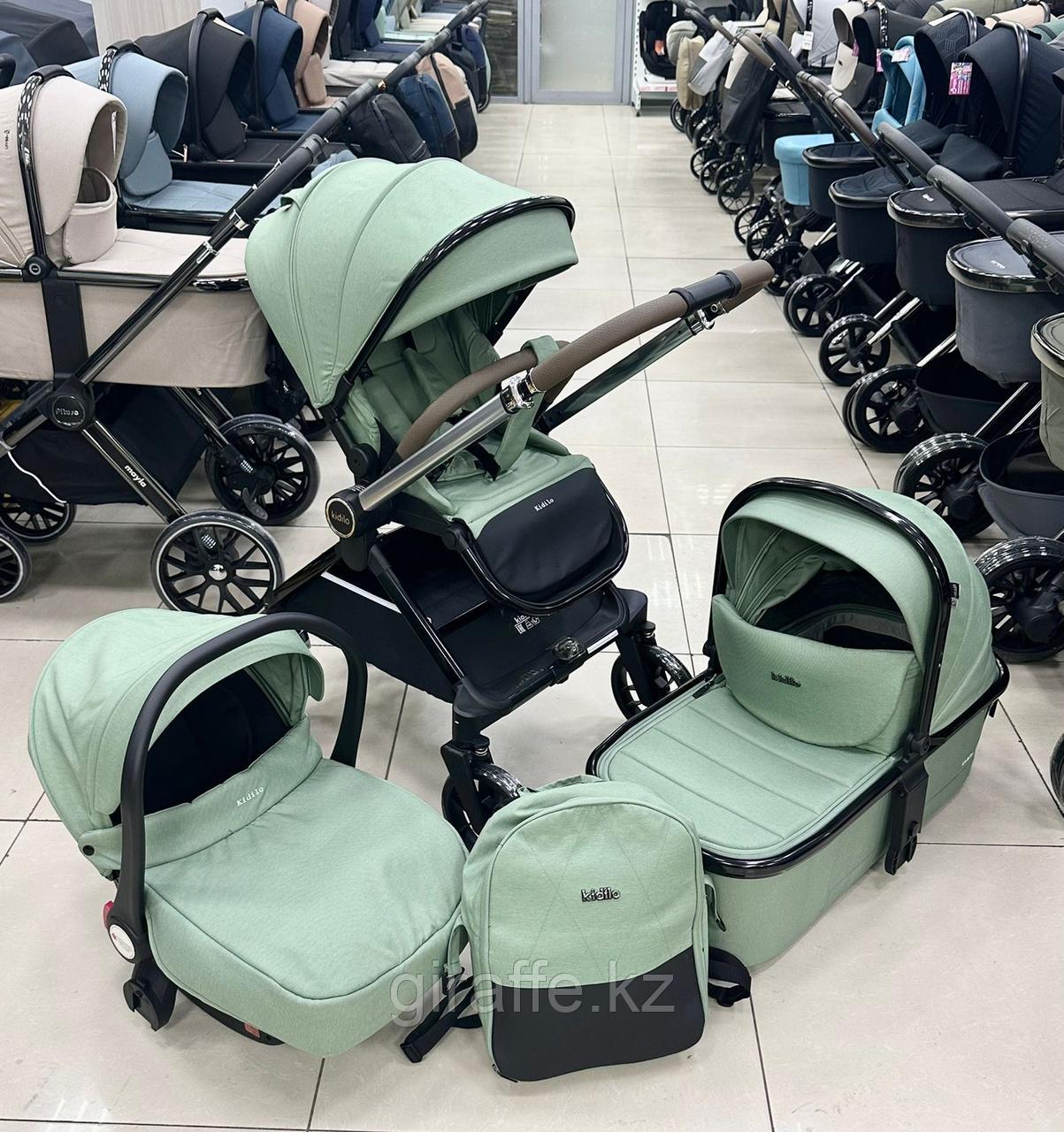 Kоляска 3в1 KIDILO D900