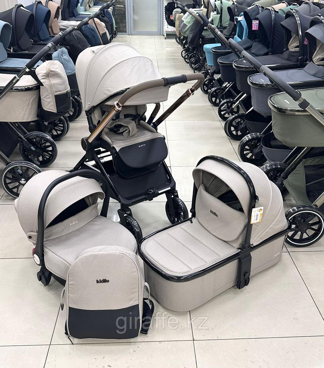 Kоляска 3в1 KIDILO D900