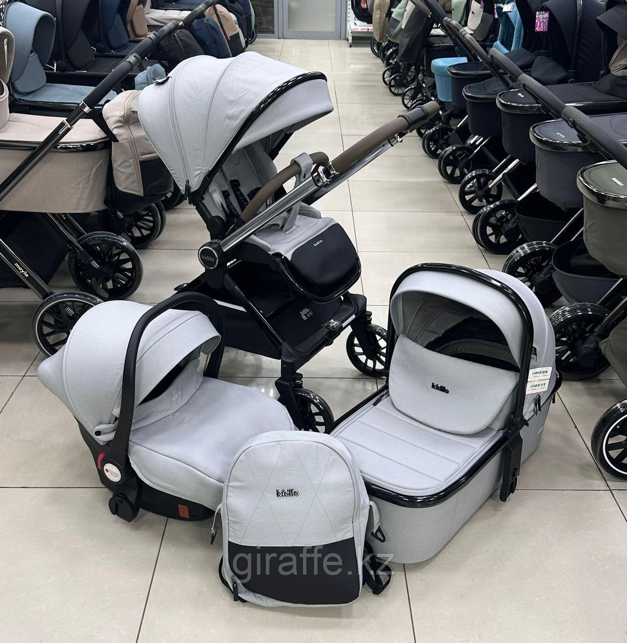 Kоляска 3в1 KIDILO D900