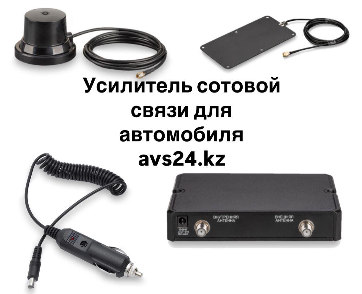 Усилитель сотовой связи и интернета 2G/3G/4G/LTE KROKS ДЛЯ АВТОМОБИЛЯ, фото 1