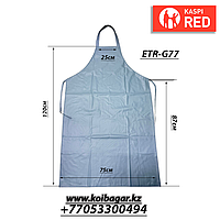 Фартук для мясника серый цвет 120/75 ETR-G77