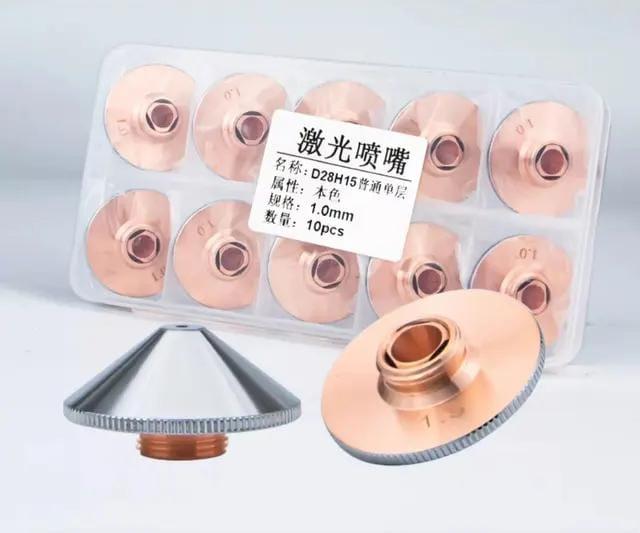 Сопло двойное 2 мм для лазерных станков D32 D28 (все размеры 1 – 5,0 мм) BUH CENTER BUSINESS CENTER