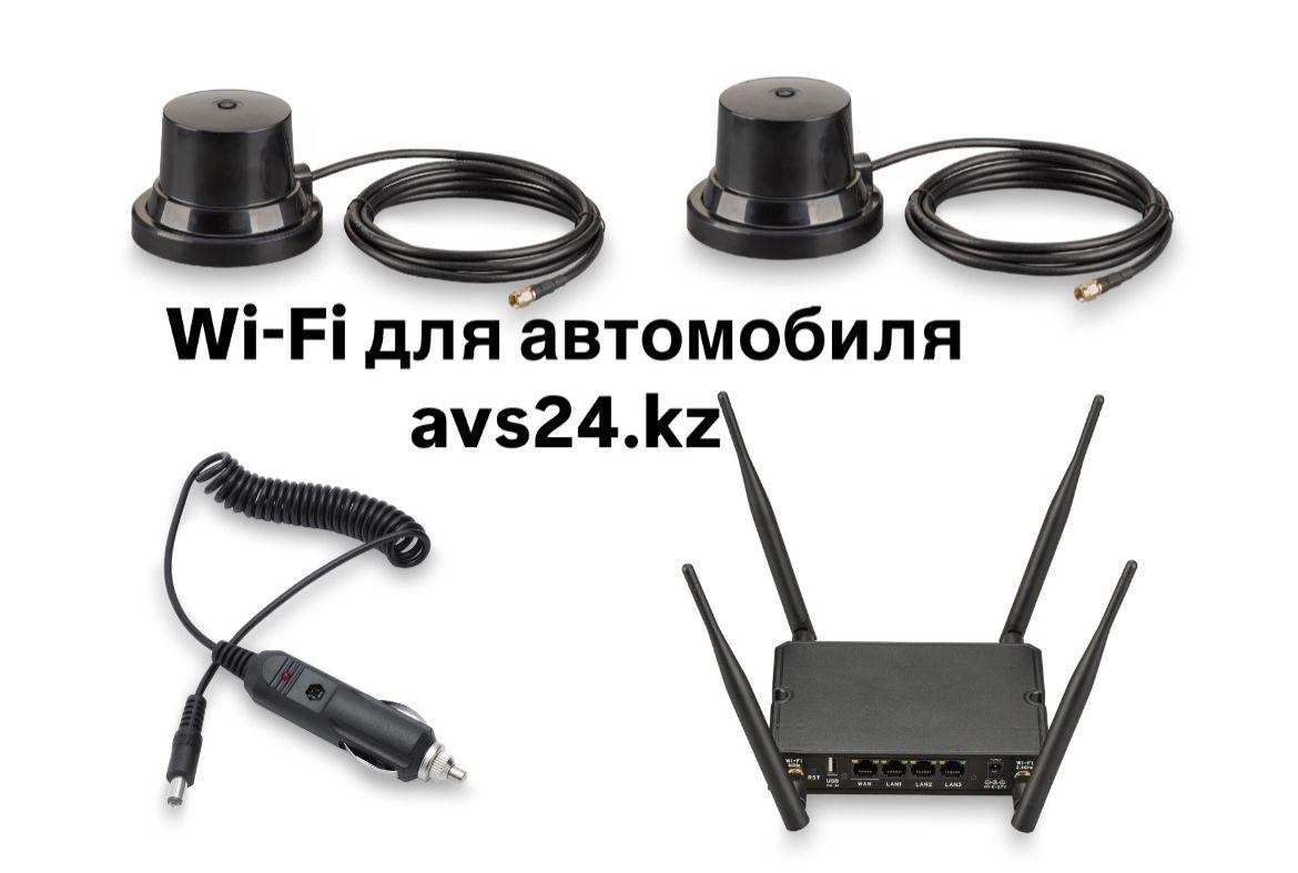 Автомобильный комплект Wi-Fi интернет Модем KROKS LTE/3G/4G/4G+