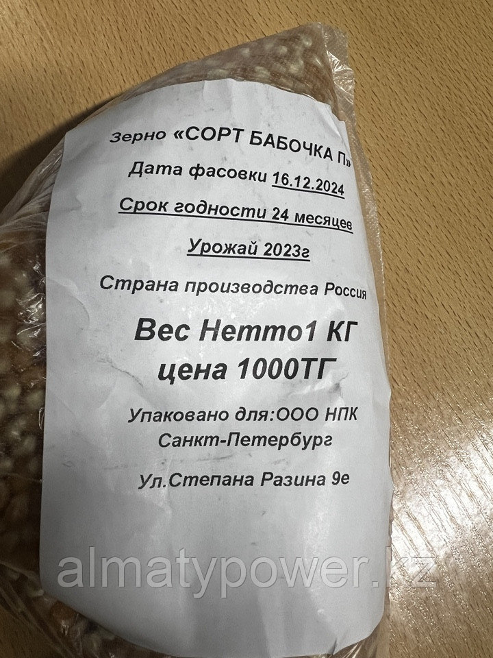 Зерно кукуруза для попкорна фасовка 1 кг, фото 1