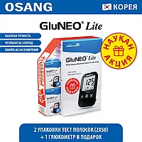 OSANG Набор Глюкометр GluNEO Lite INFM001L+OSANG Тест-полоски для глюкометра GluNEO Lite №50