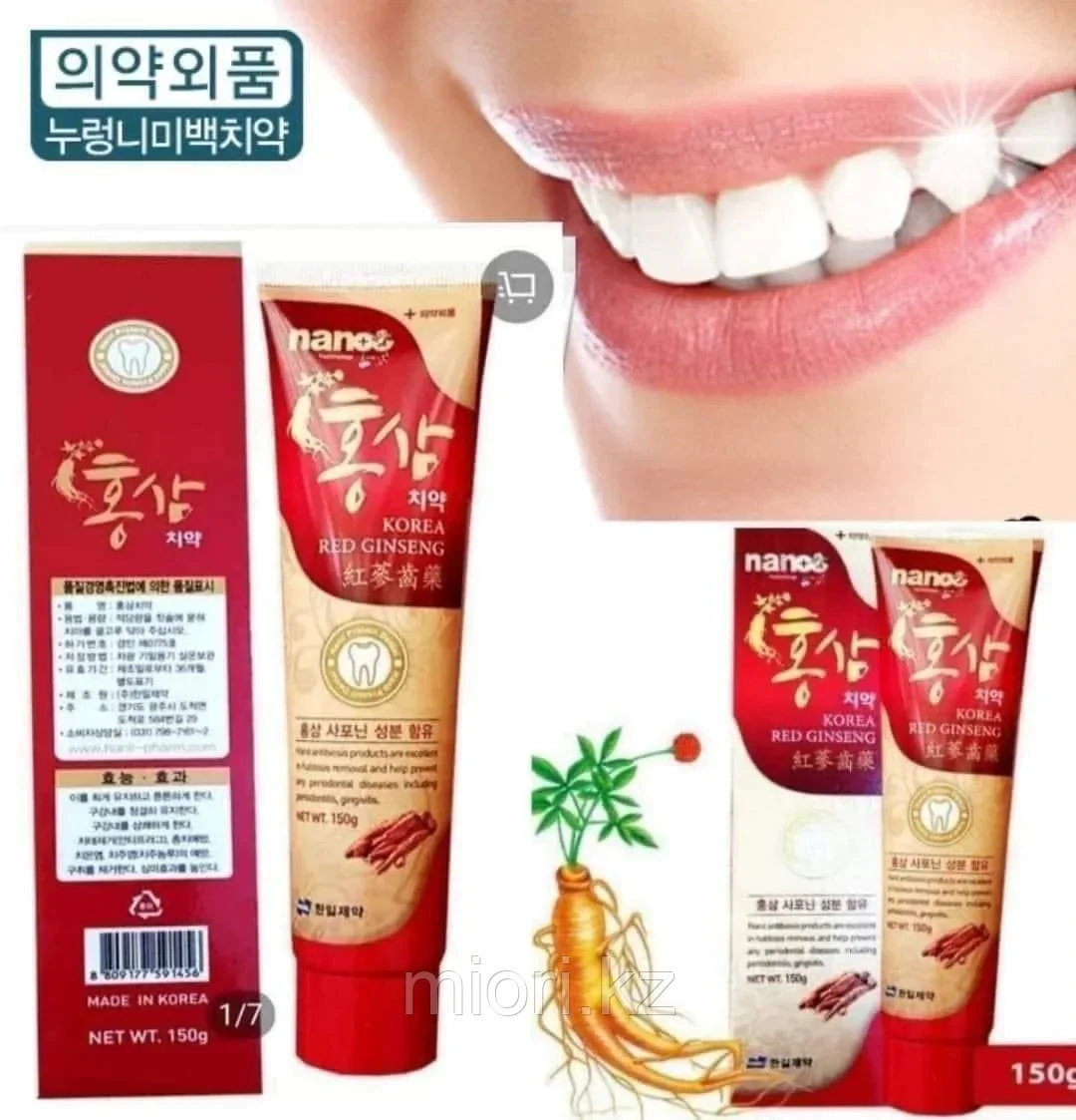 ЗУБНАЯ ПАСТА С КРАСНЫМ ЖЕНЬШЕНЕМ HANIL NANO RED GINSENG TOOTHPASTE 150 МЛ