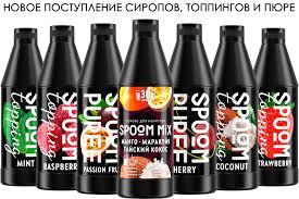 Топпинг Spoom