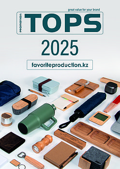 Каталог Promotion Tops 2025