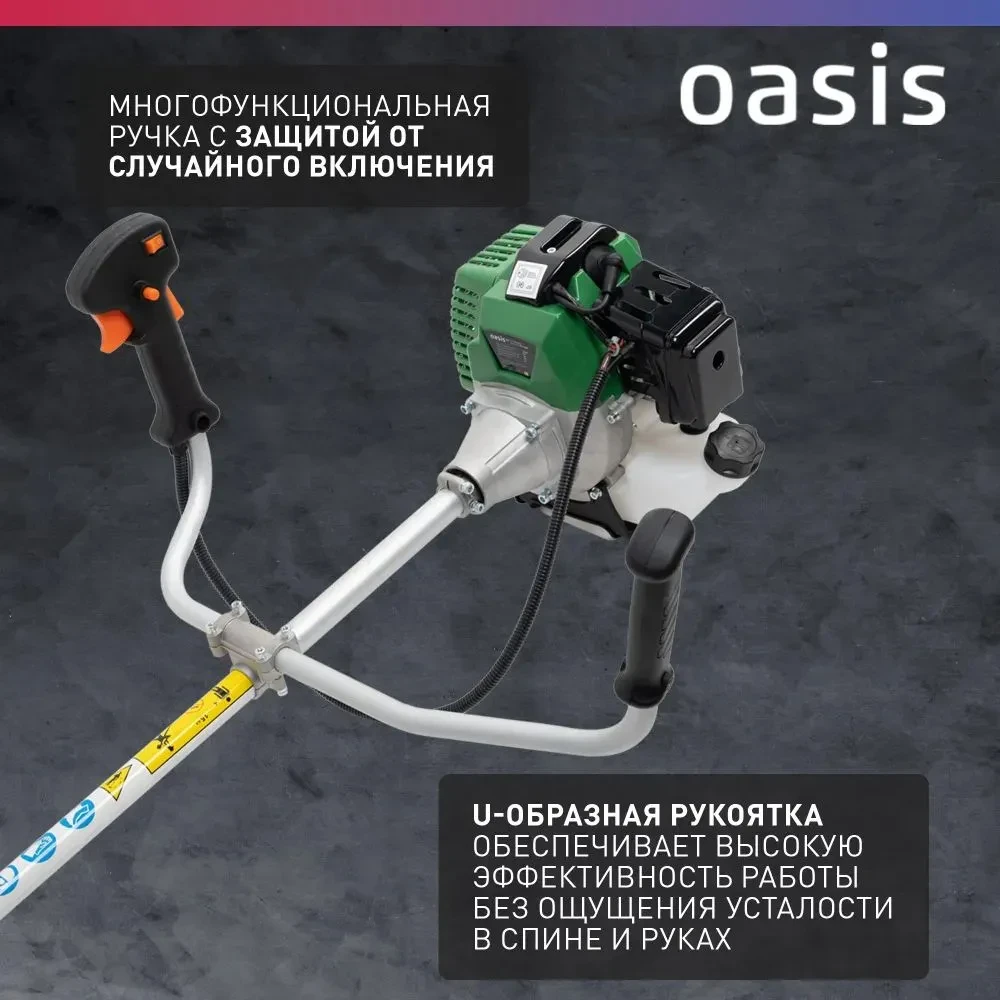 Триммер бензиновый садовый OASIS ТВ-150 PD