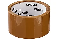 Лента клейкая прозрачная, 48 мм, 50 м 40 мкм, СИБИН коричневый