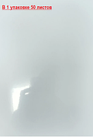 Стикерная пленка А4 транслюцентная №9