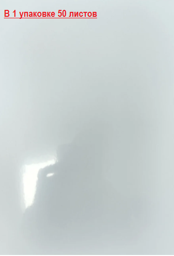 Стикерная пленка А4 транслюцентная №9, фото 1