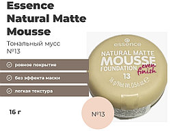 Тональные средства