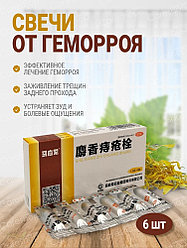 Косметические средства