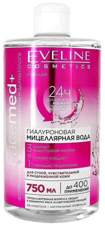 Eveline Cosmetics Facemed+ гиалуроновая мицеллярная вода 750 мл, фото 1