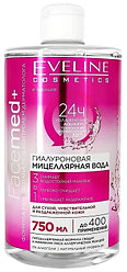 Средства для снятия макияжа