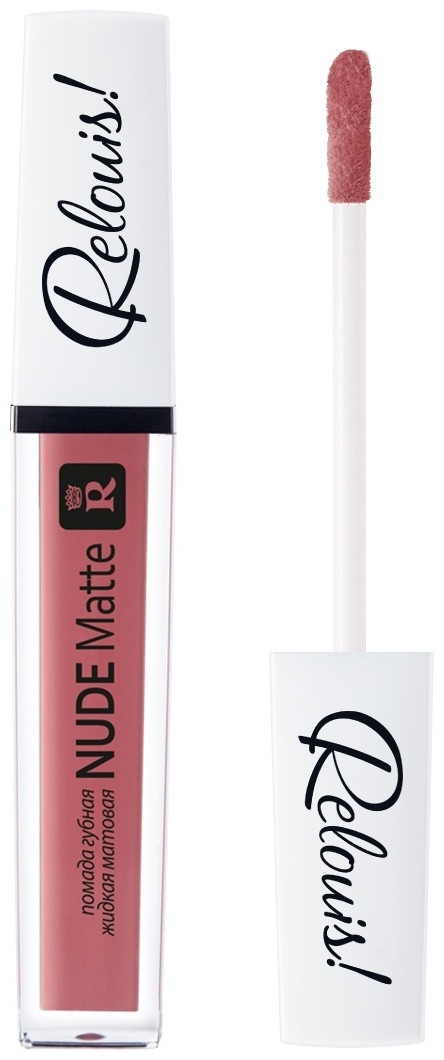 RELOUIS Nude matte жидкая помада 12