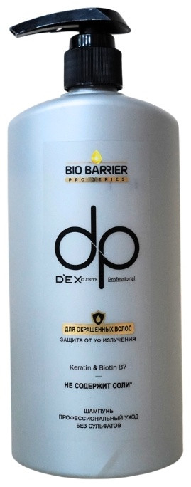 DexClusive Bio Barrier для окрашенных волос шампунь 500 мл, фото 1