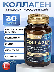 NUTRAXIN БАД Nutraxin Collagen 30 таблеток
